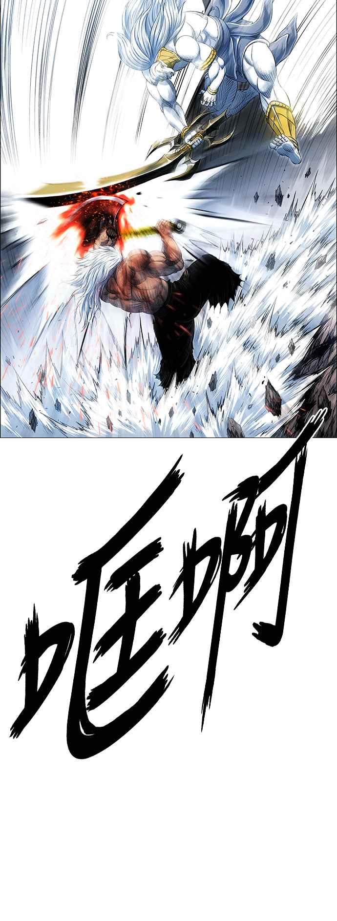 虎大哥 - [第3季] 第50话 七星钺对金刚杵 - 第62张图