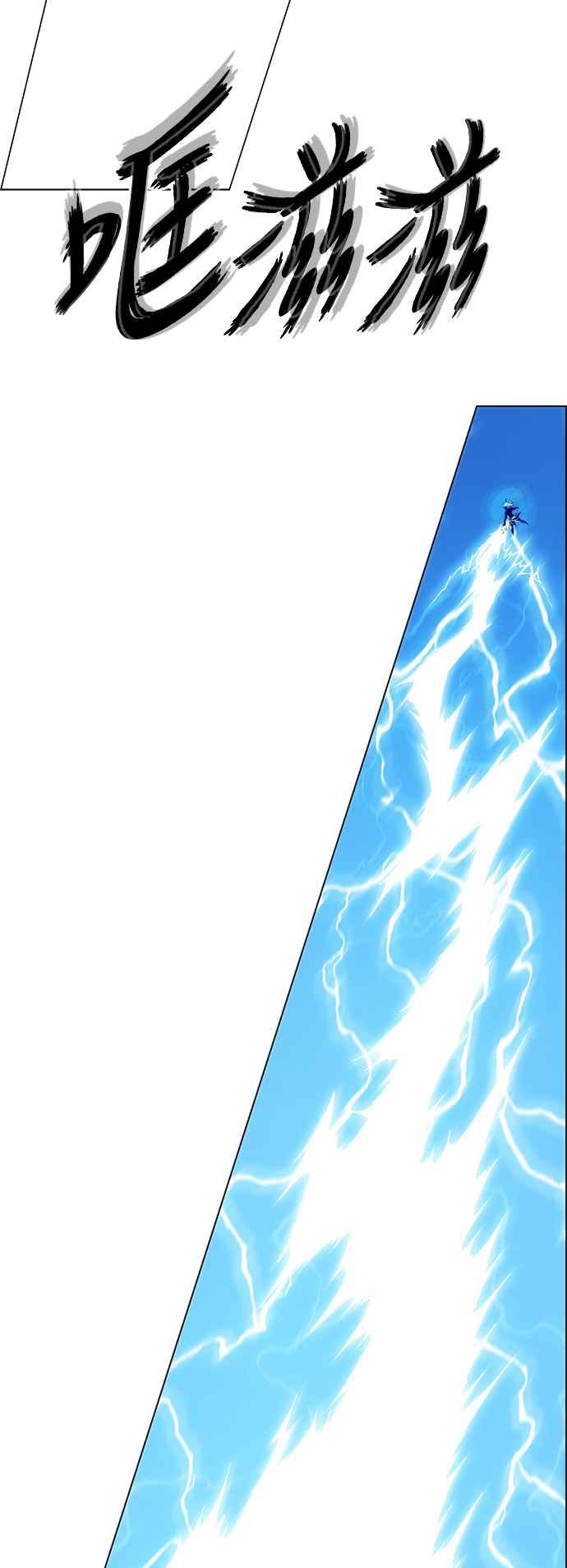 虎大哥 - [第3季] 第50话 七星钺对金刚杵 - 第48张图