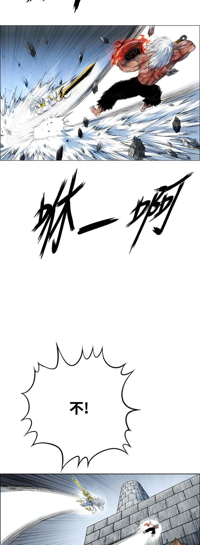 虎大哥 - [第3季] 第50话 七星钺对金刚杵 - 第68张图