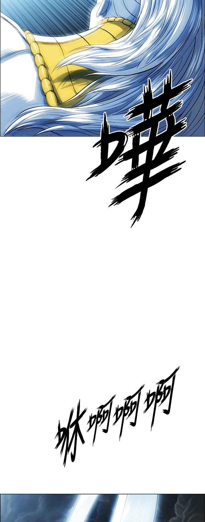 虎大哥 - [第3季] 第50话 七星钺对金刚杵 - 第90张图