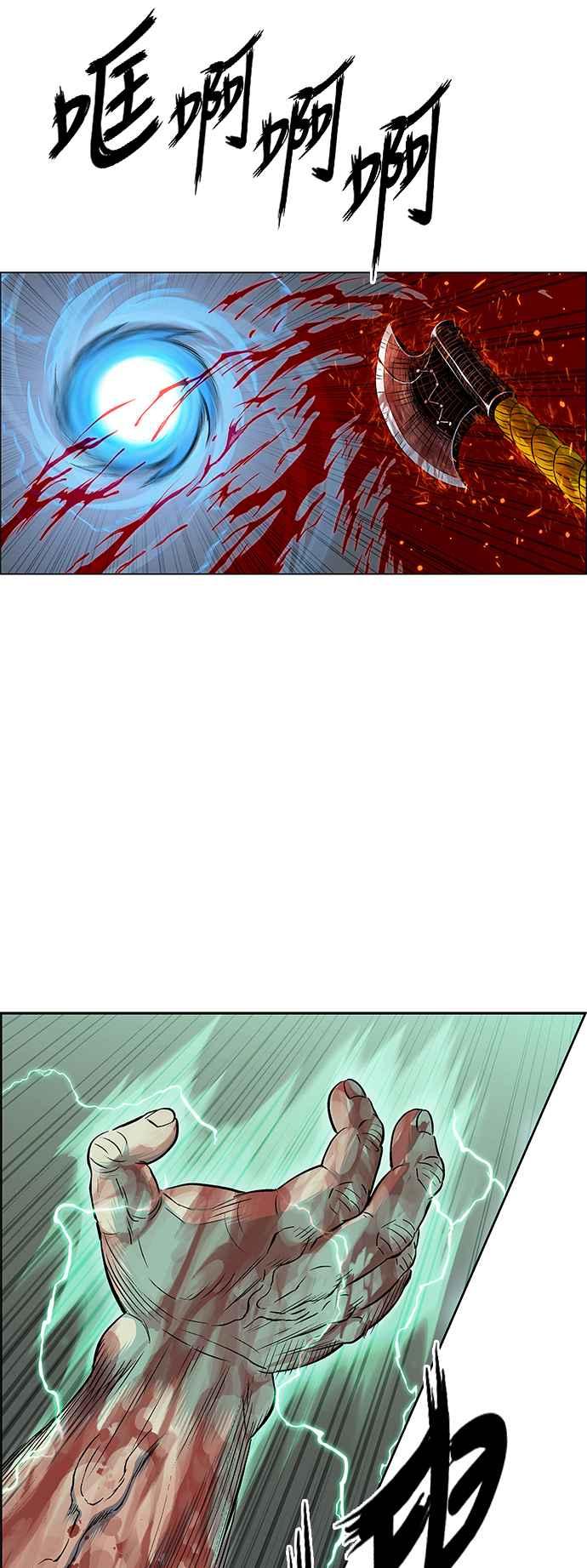 虎大哥 - [第3季] 第50话 七星钺对金刚杵 - 第8张图