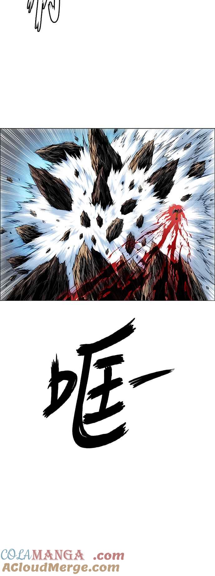 虎大哥 - [第3季] 第50话 七星钺对金刚杵 - 第10张图