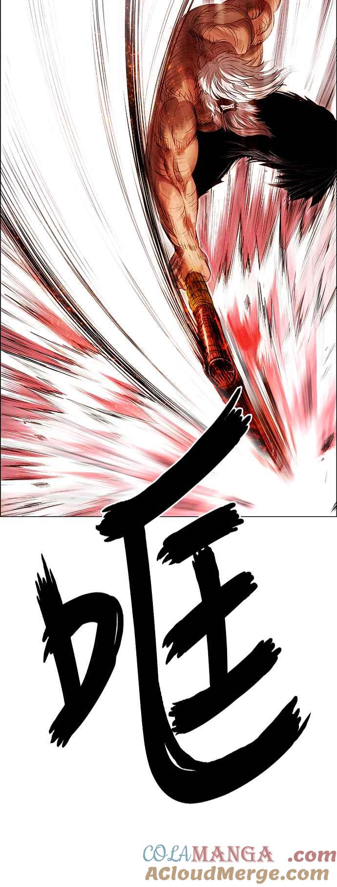 虎大哥 - [第3季] 第50话 七星钺对金刚杵 - 第31张图