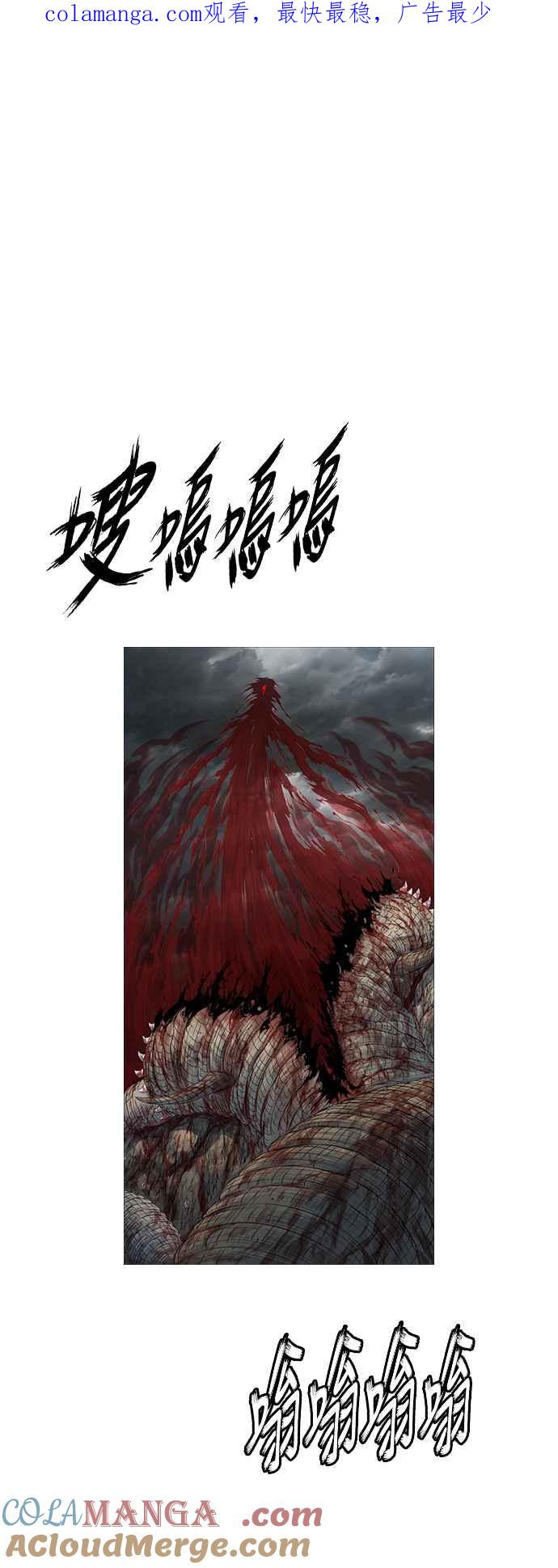 虎大哥 - [第3季] 第50话 七星钺对金刚杵 - 第1张图