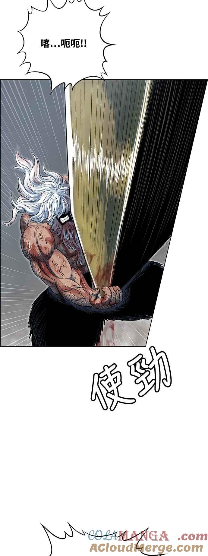 虎大哥 - [第3季] 第50话 七星钺对金刚杵 - 第4张图