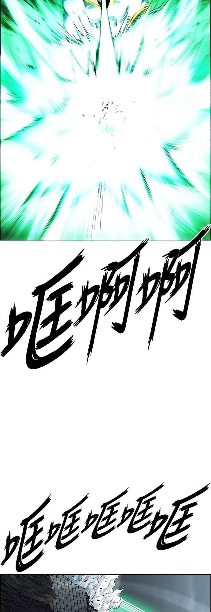 虎大哥 - [第3季] 第51话 决断 - 第66张图