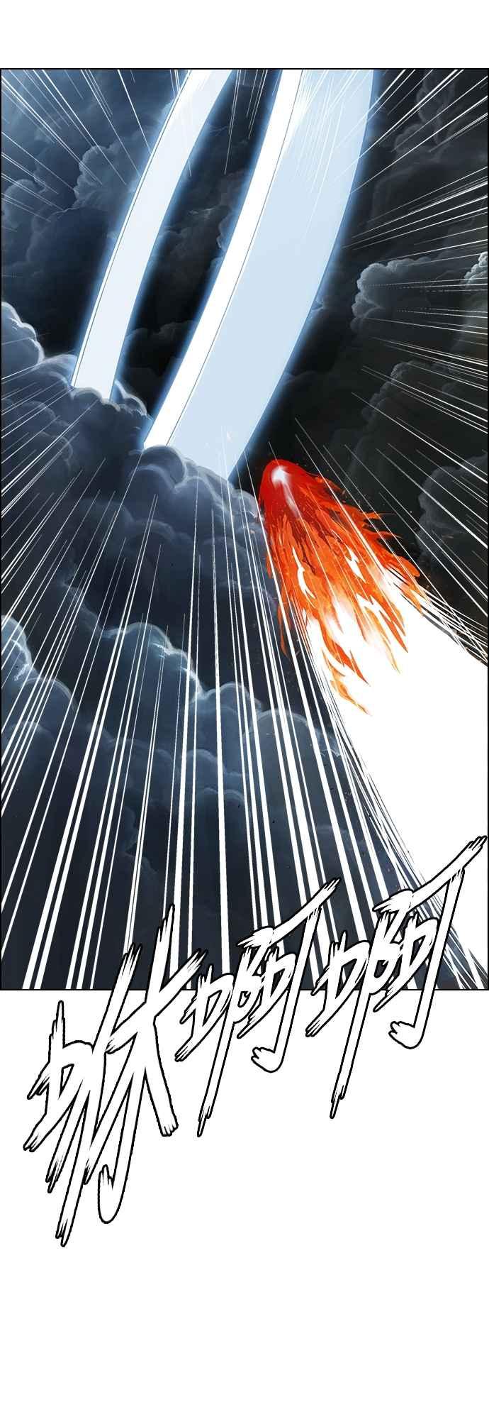 虎大哥 - [第3季] 第51话 决断 - 第2张图