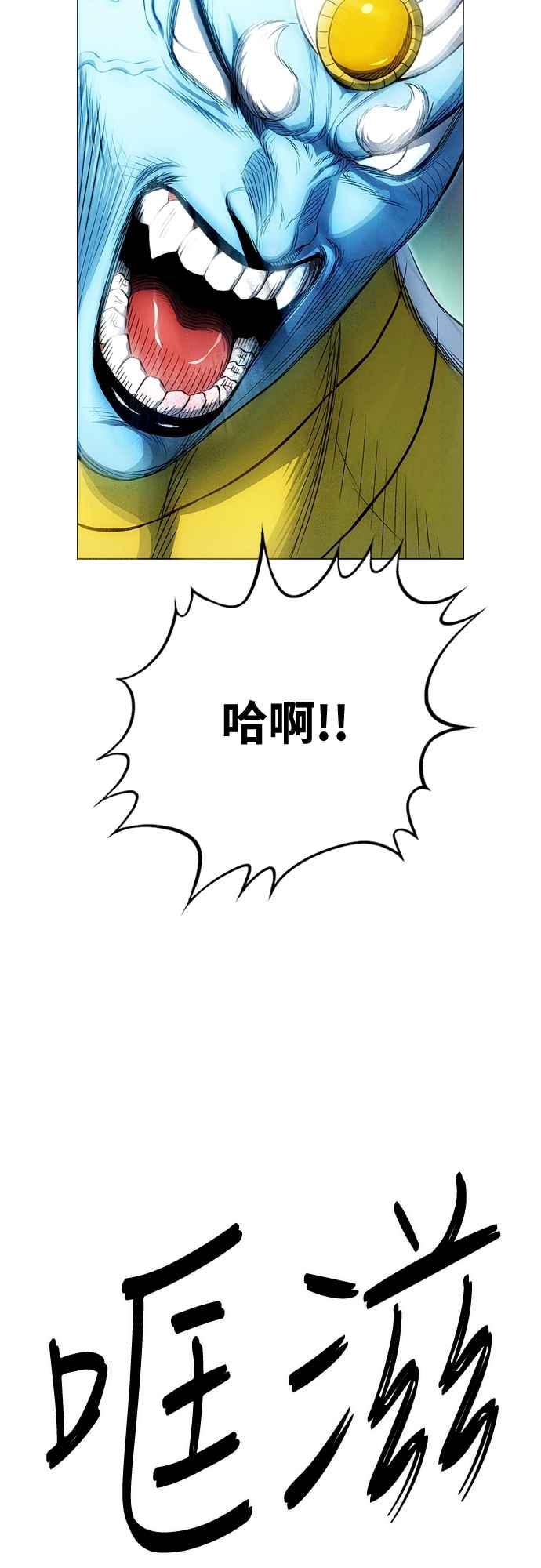 虎大哥 - [第3季] 第51话 决断 - 第59张图