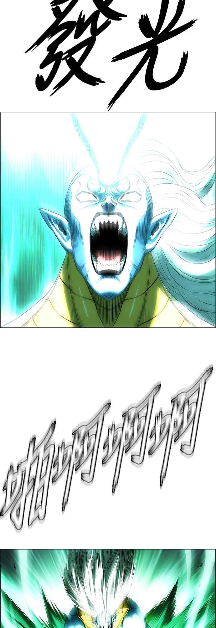 虎大哥 - [第3季] 第51话 决断 - 第65张图