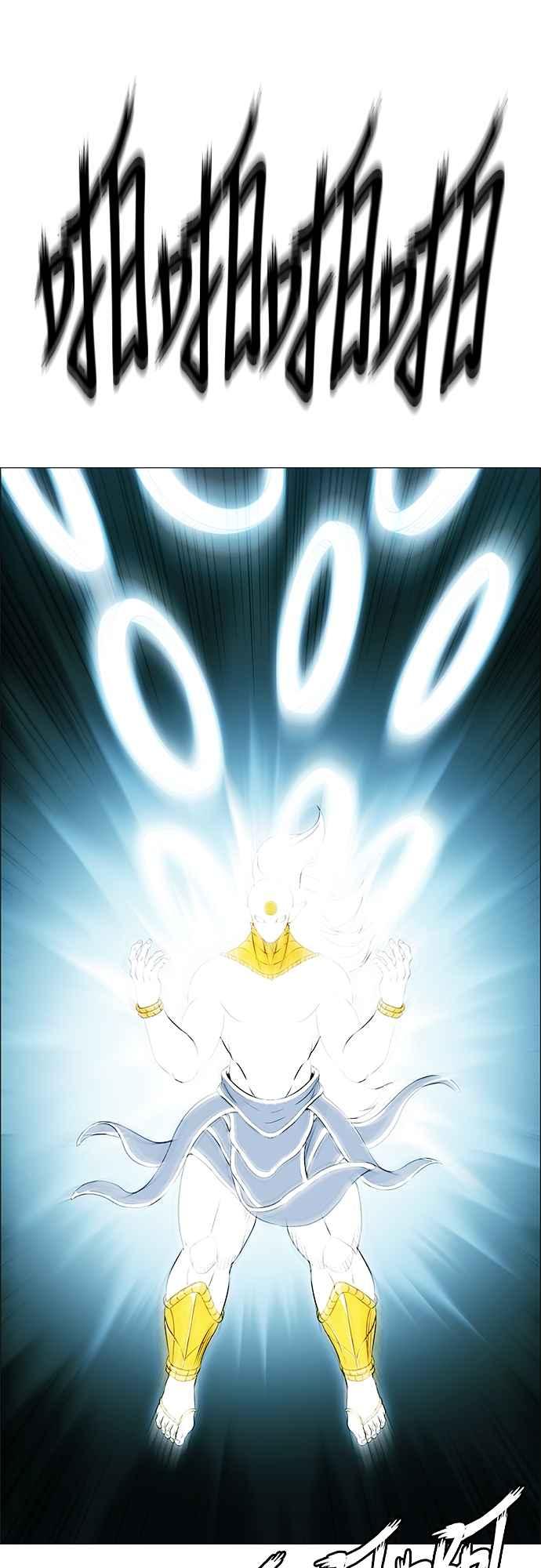 虎大哥 - [第3季] 第51话 决断 - 第12张图