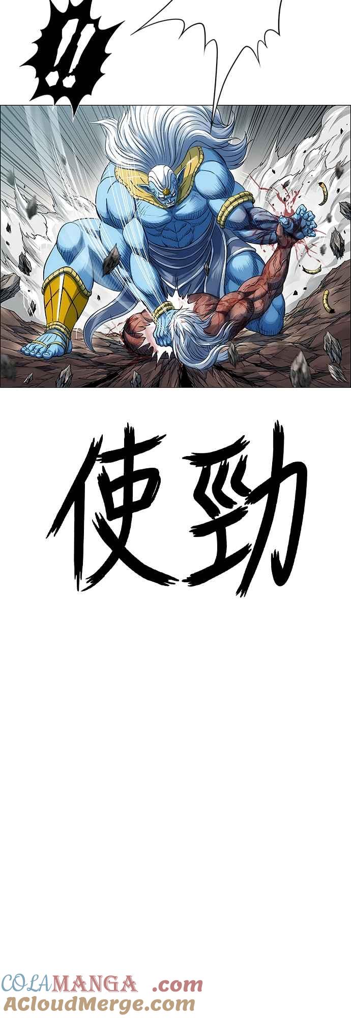 虎大哥 - [第3季] 第51话 决断 - 第70张图