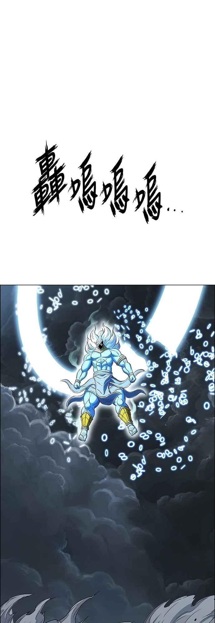 虎大哥 - [第3季] 第51话 决断 - 第17张图