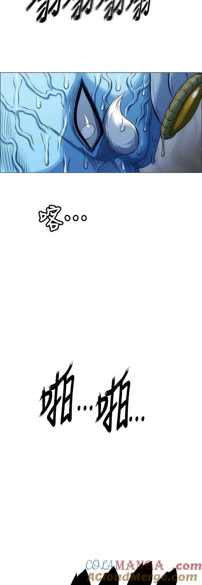 虎大哥 - [第3季] 第51话 决断 - 第73张图