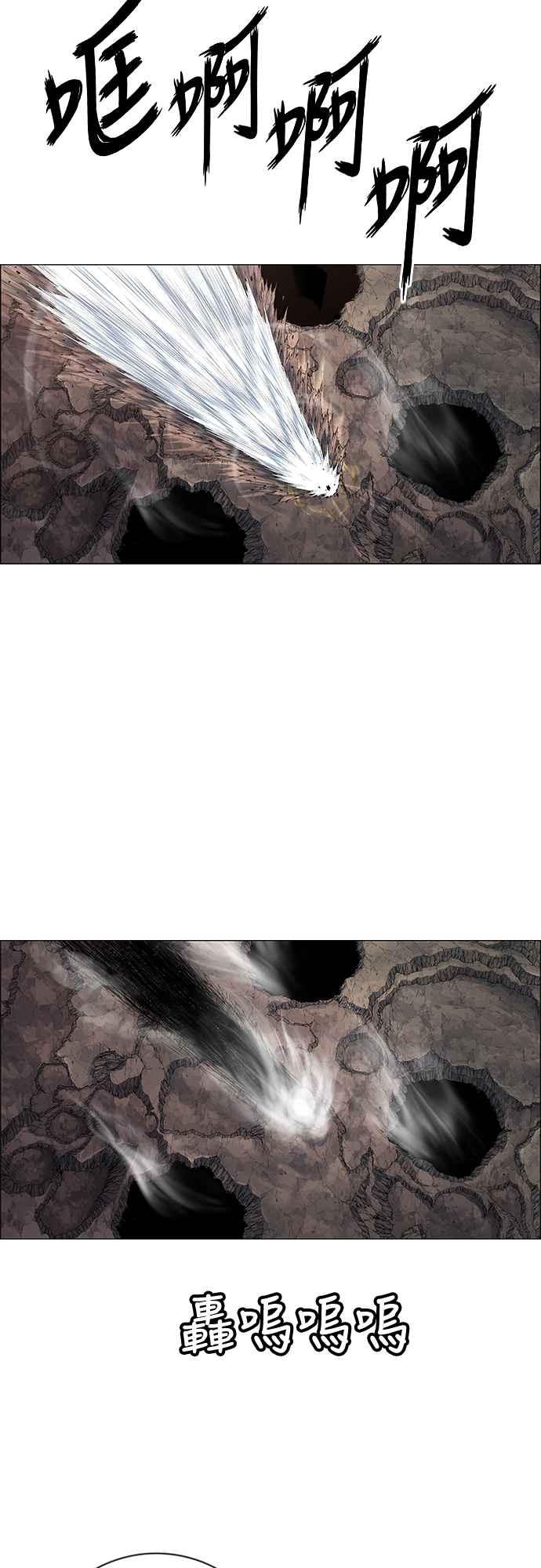 虎大哥 - [第3季] 第51话 决断 - 第29张图