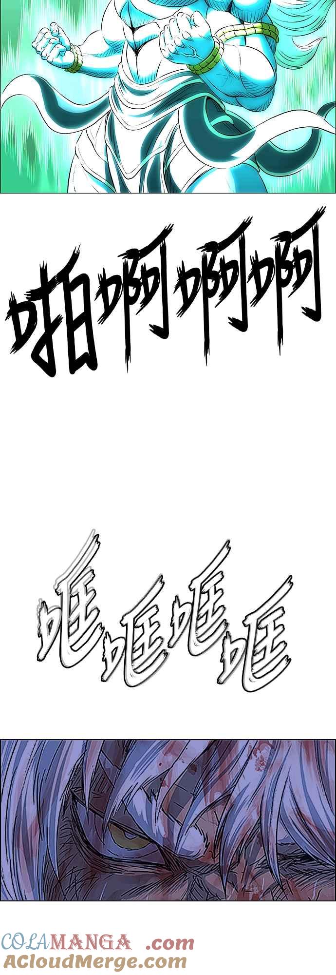 虎大哥 - [第3季] 第51话 决断 - 第16张图