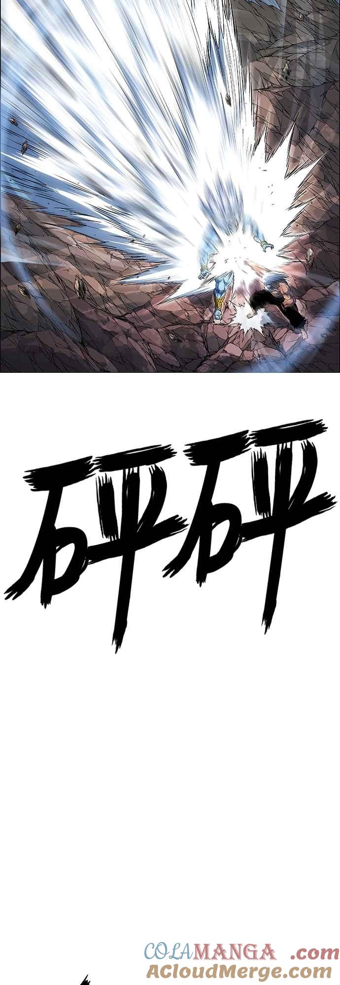 虎大哥 - [第3季] 第51话 决断 - 第28张图