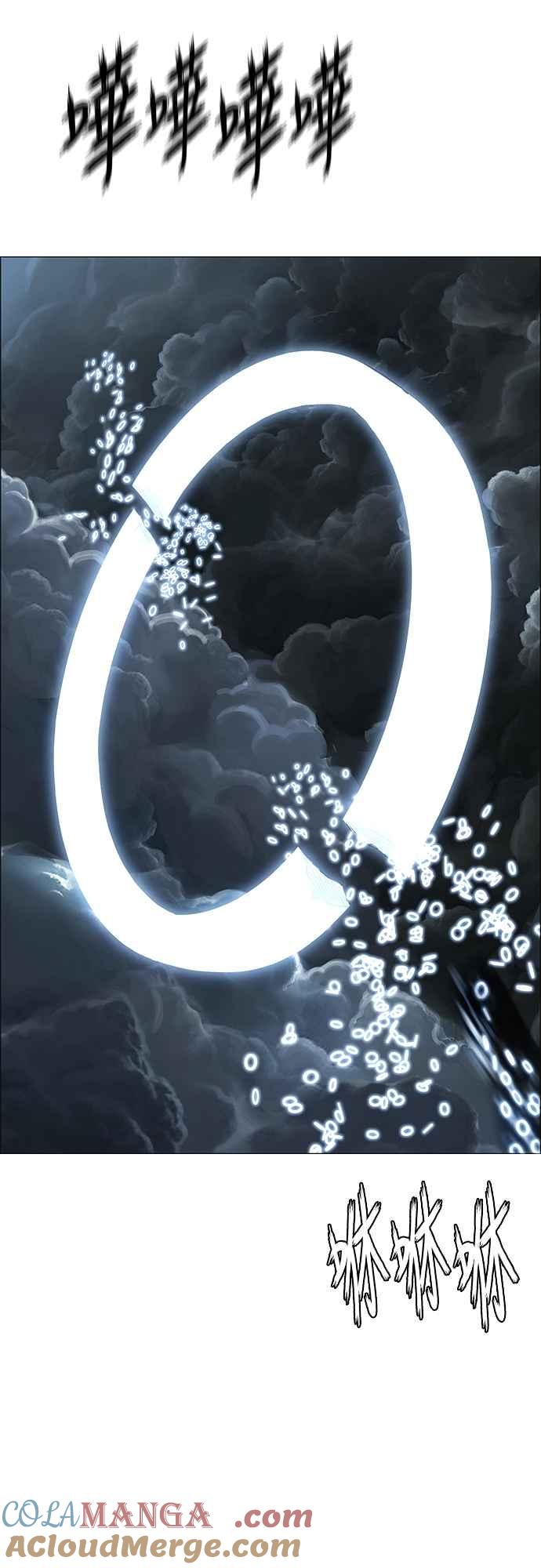 虎大哥 - [第3季] 第51话 决断 - 第10张图