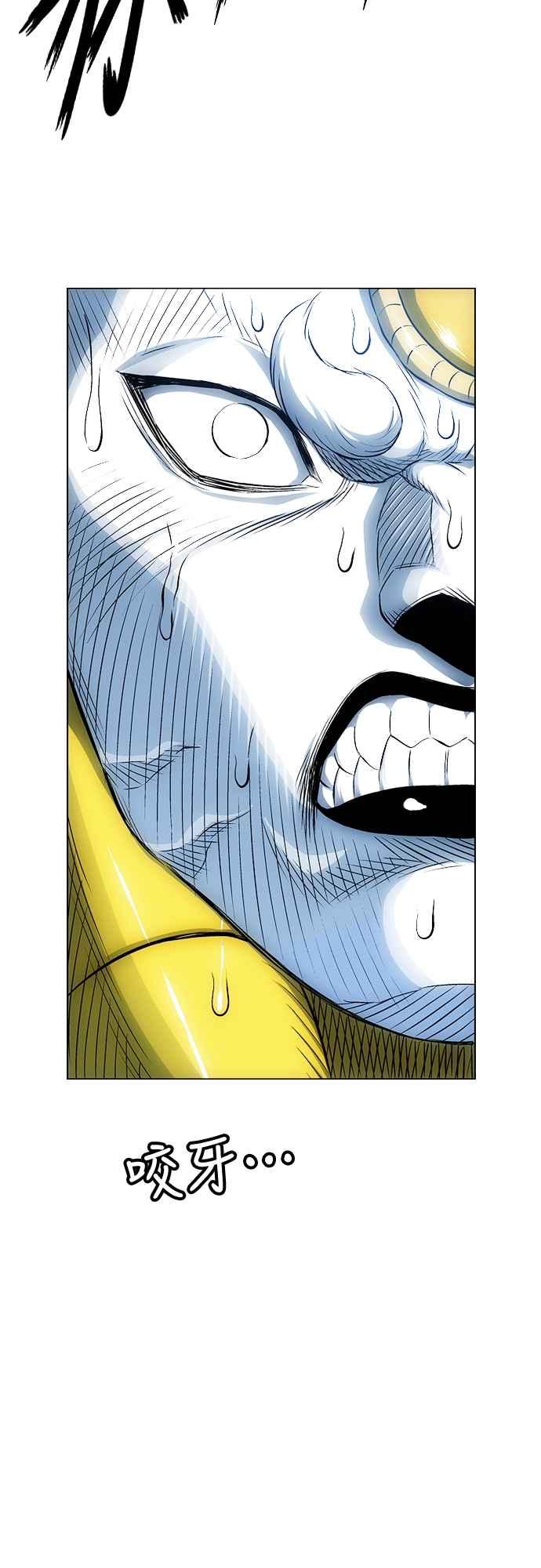 虎大哥 - [第3季] 第51话 决断 - 第6张图