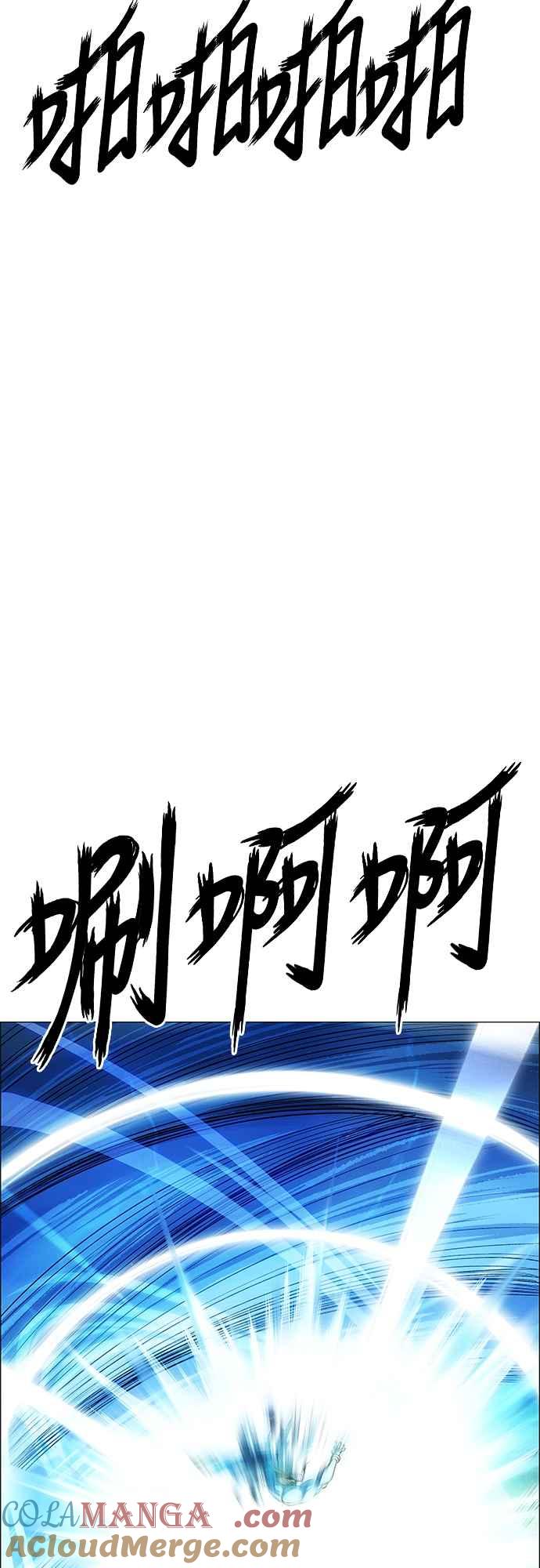 虎大哥 - [第3季] 第52话 结束战争 - 第70张图