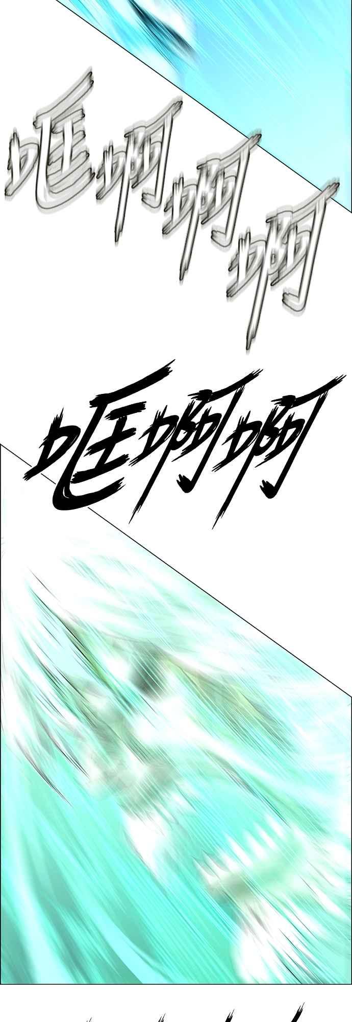 虎大哥 - [第3季] 第52话 结束战争 - 第69张图