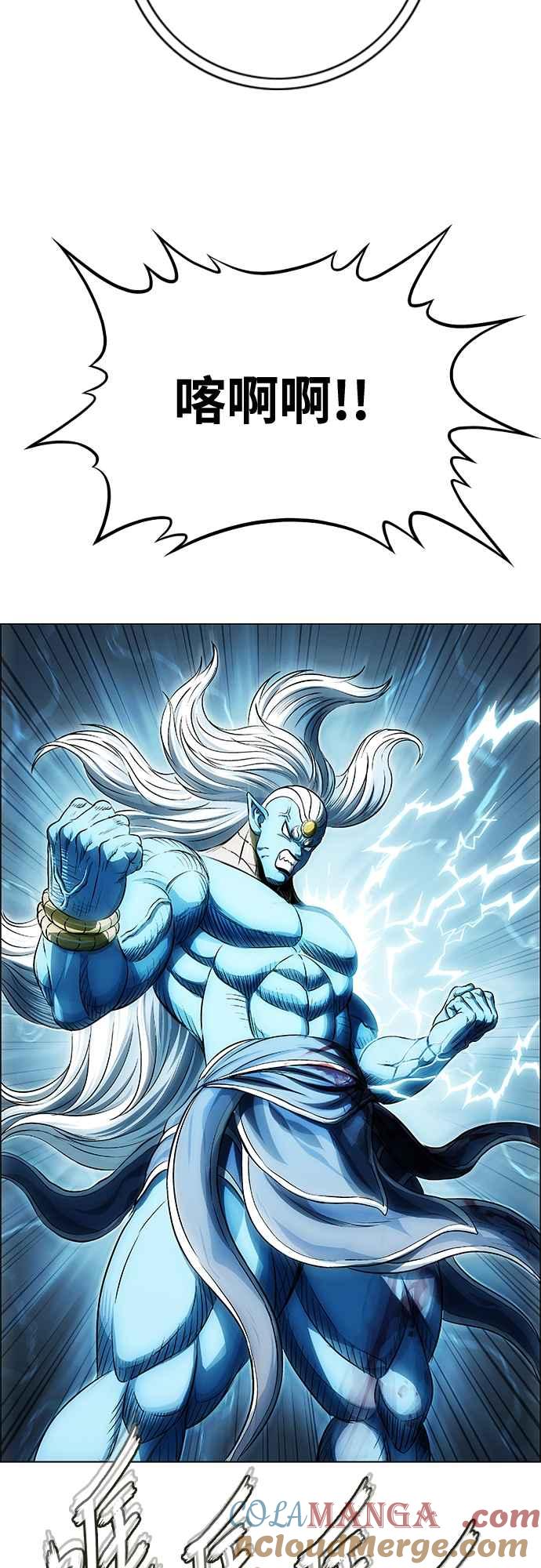 虎大哥 - [第3季] 第52话 结束战争 - 第7张图