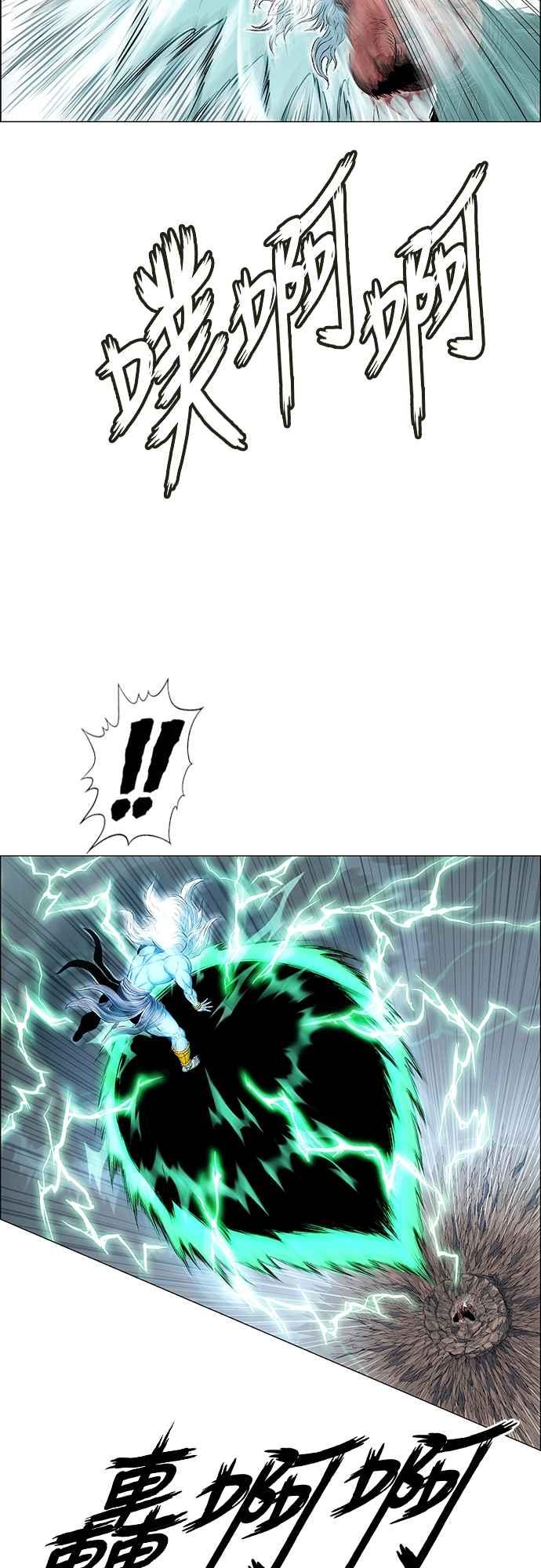 虎大哥 - [第3季] 第52话 结束战争 - 第23张图