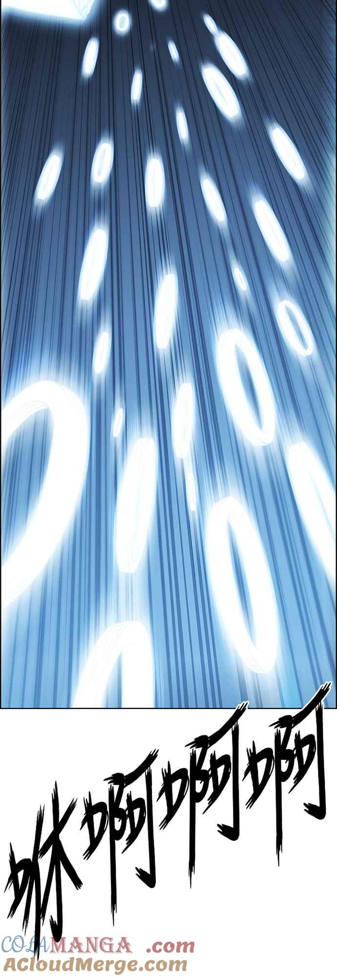 虎大哥 - [第3季] 第52话 结束战争 - 第4张图