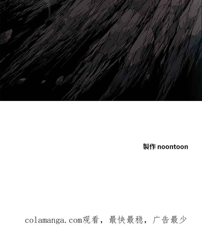 虎大哥 - [第3季] 第52话 结束战争 - 第93张图