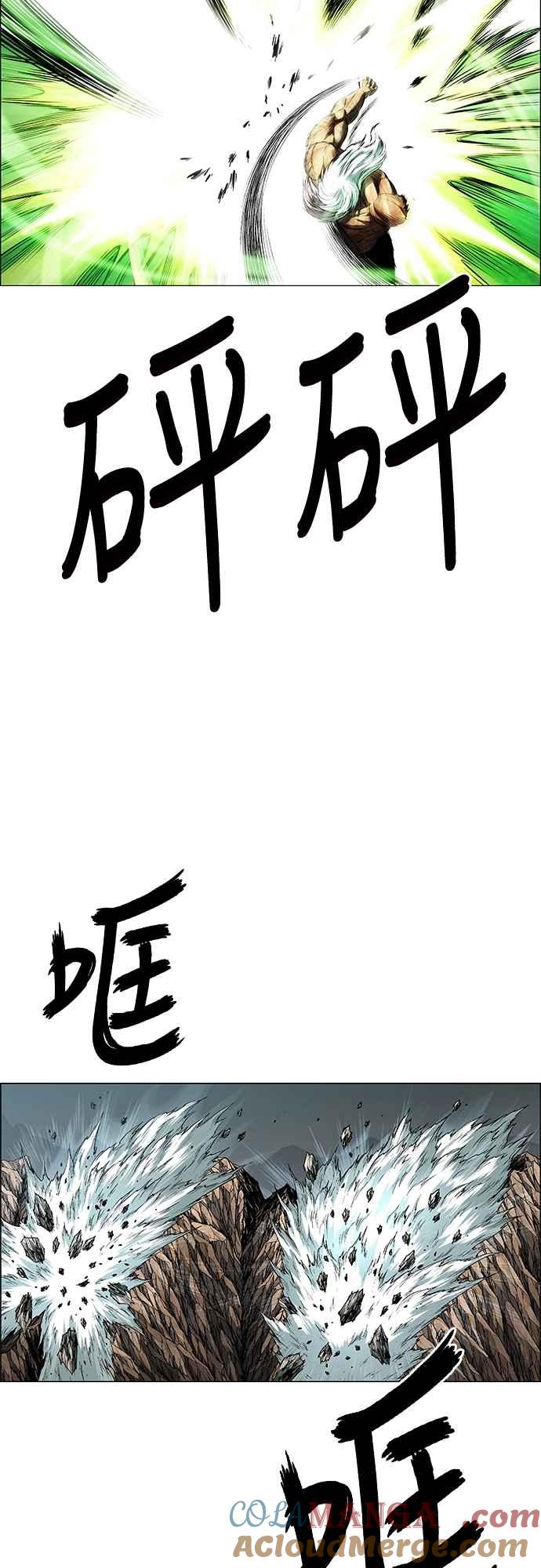 虎大哥 - [第3季] 第52话 结束战争 - 第46张图