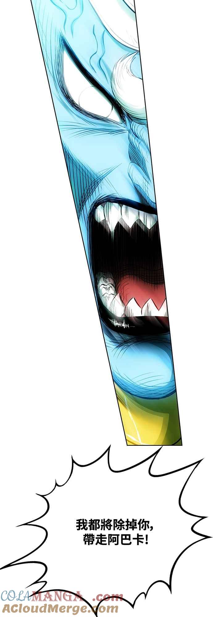 虎大哥 - [第3季] 第52话 结束战争 - 第19张图