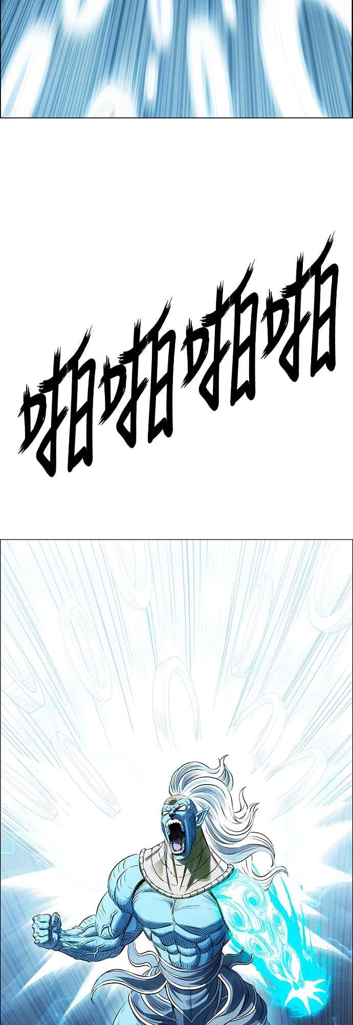 虎大哥 - [第3季] 第52话 结束战争 - 第2张图