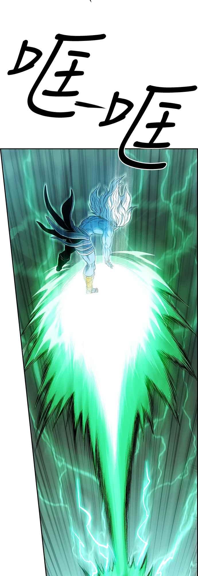 虎大哥 - [第3季] 第52话 结束战争 - 第20张图