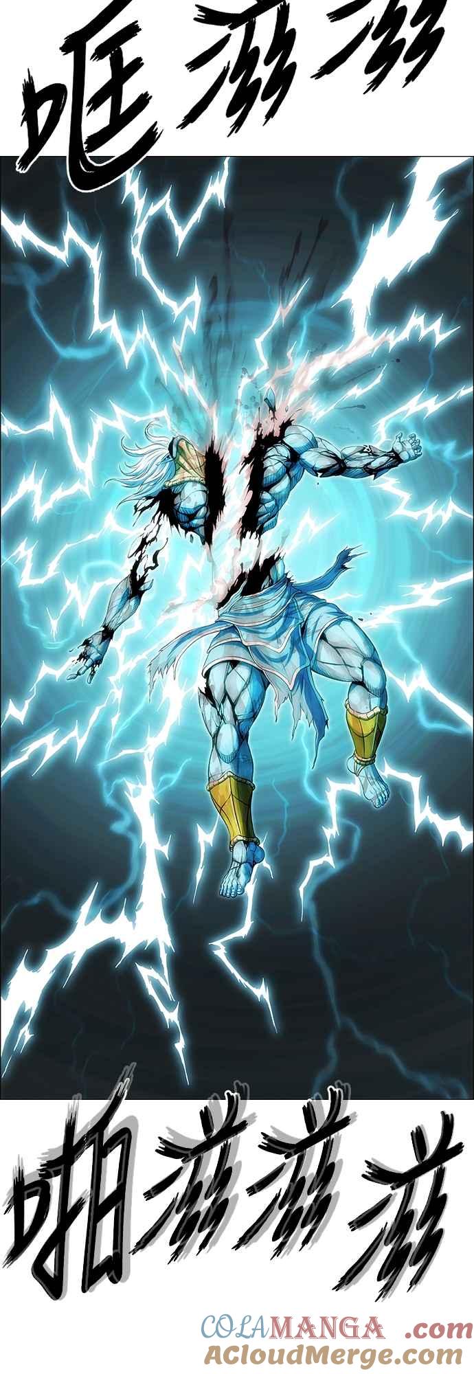 虎大哥 - [第3季] 第52话 结束战争 - 第76张图