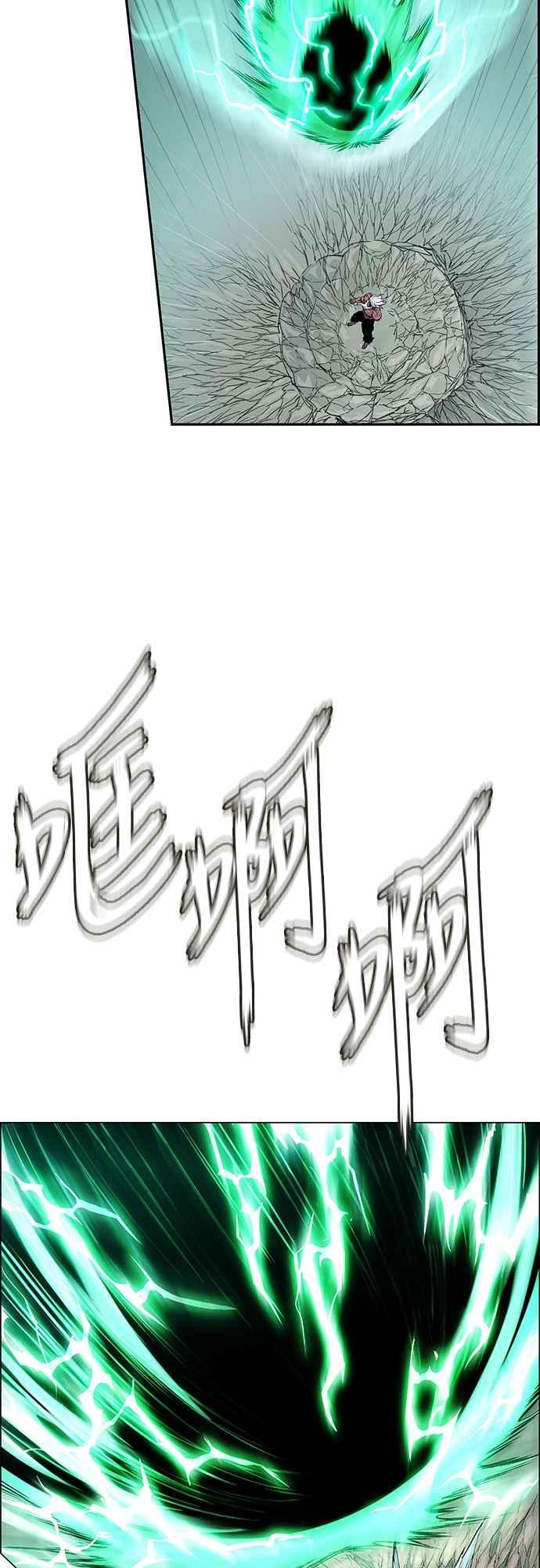 虎大哥 - [第3季] 第52话 结束战争 - 第21张图