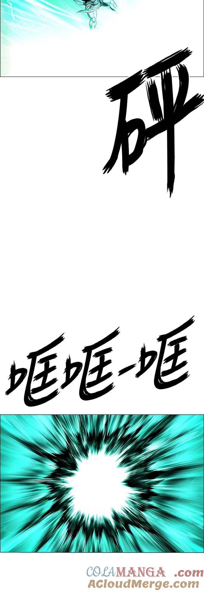 虎大哥 - [第3季] 第52话 结束战争 - 第25张图