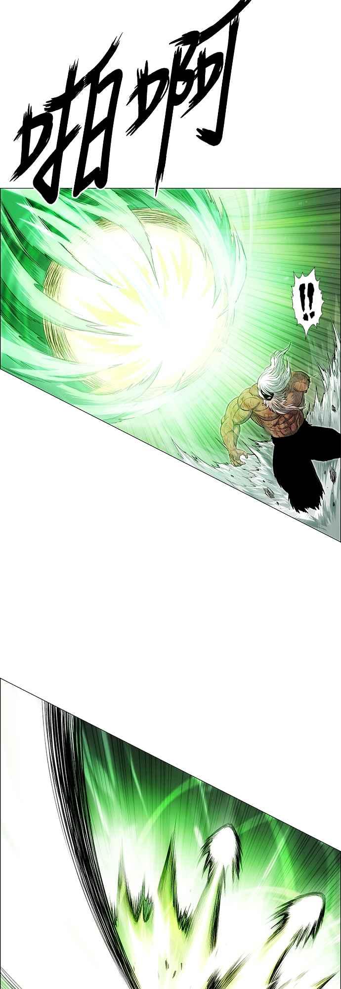 虎大哥 - [第3季] 第52话 结束战争 - 第45张图