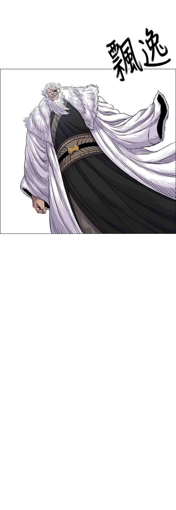 虎大哥 - [第3季] 第53话 牡丹离去 - 第26张图