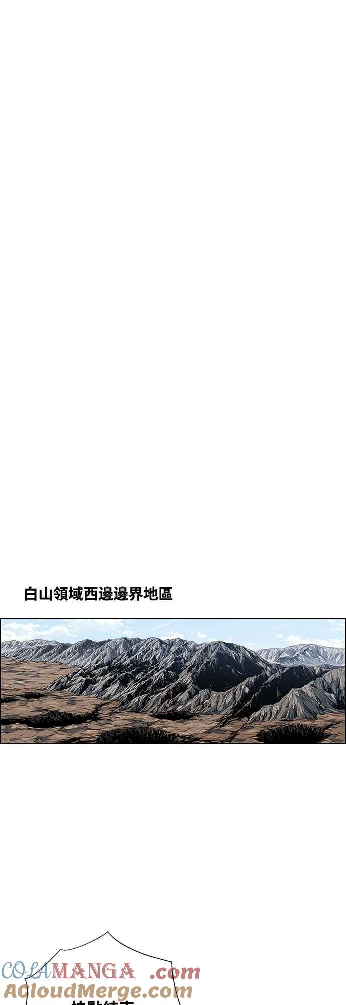 虎大哥 - [第3季] 第54话 女儿们的名字 - 第22张图