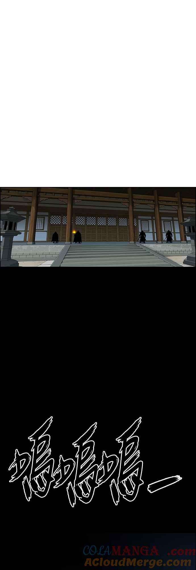 虎大哥 - [第3季] 第54话 女儿们的名字 - 第25张图