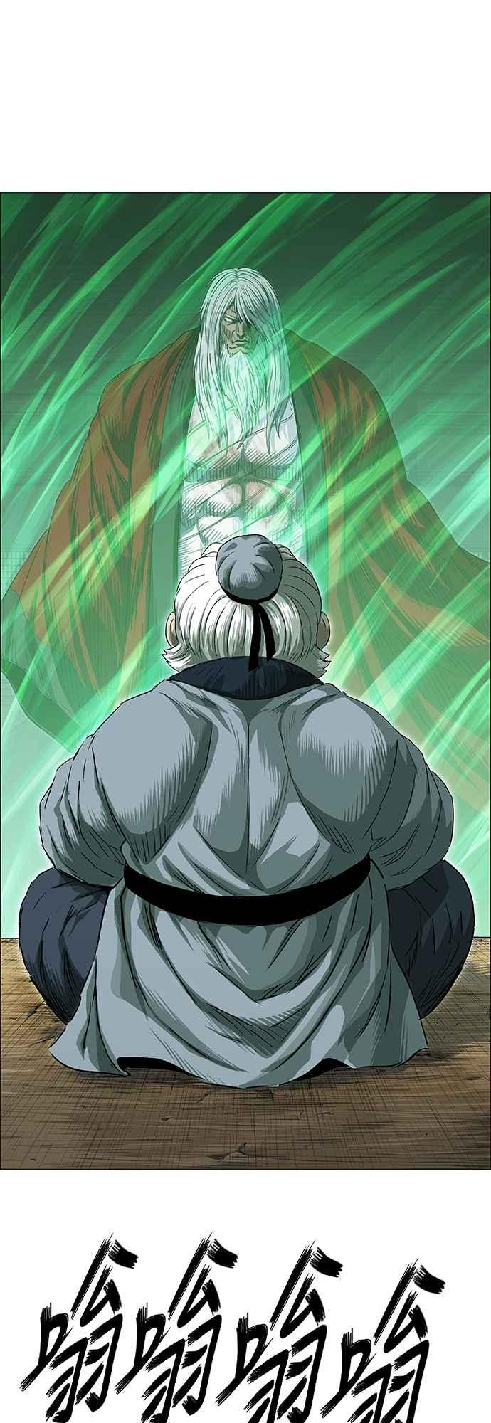 虎大哥 - [第3季] 第54话 女儿们的名字 - 第38张图