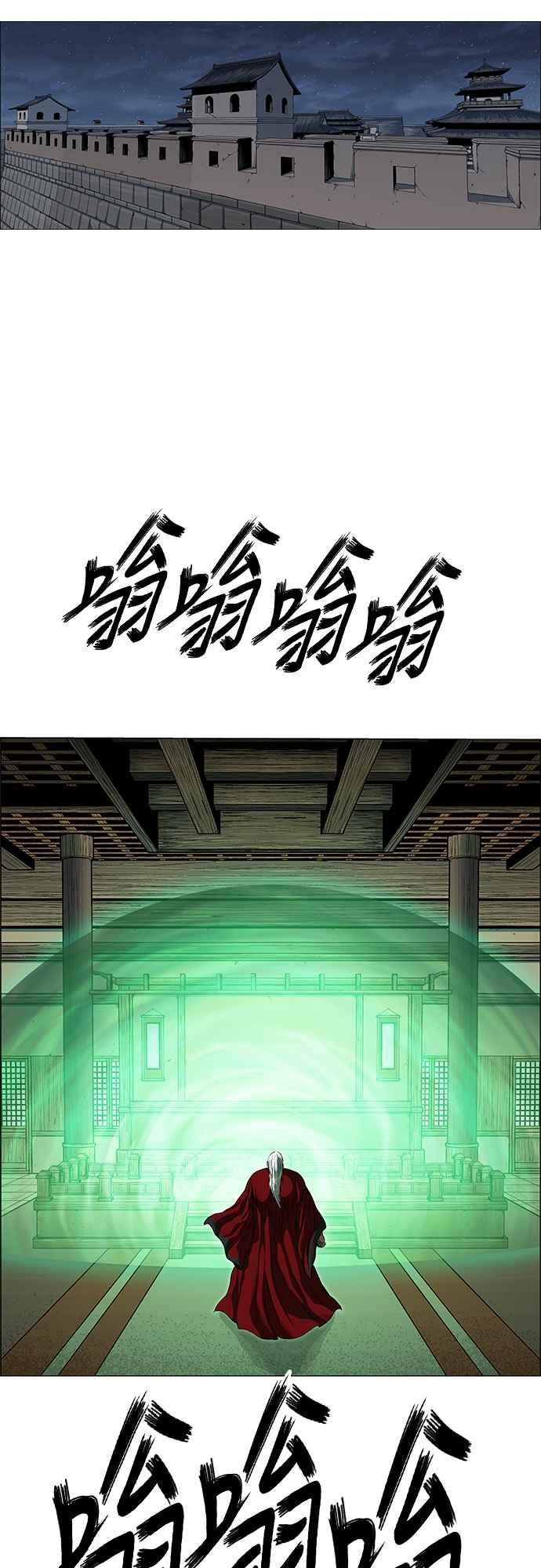 虎大哥 - [第3季] 第54话 女儿们的名字 - 第36张图