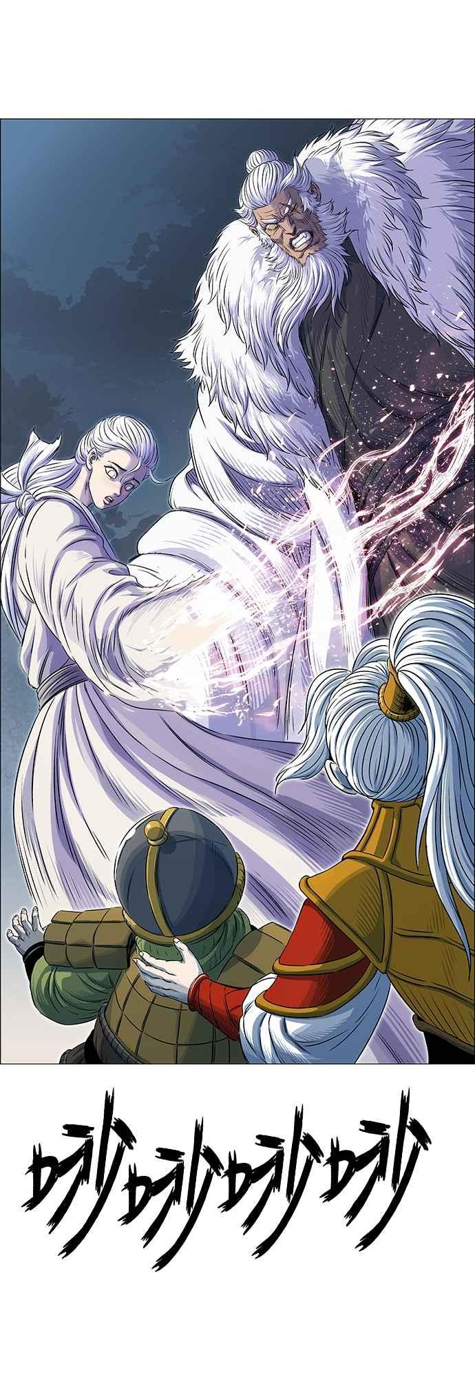 虎大哥 - [第3季] 第54话 女儿们的名字 - 第78张图