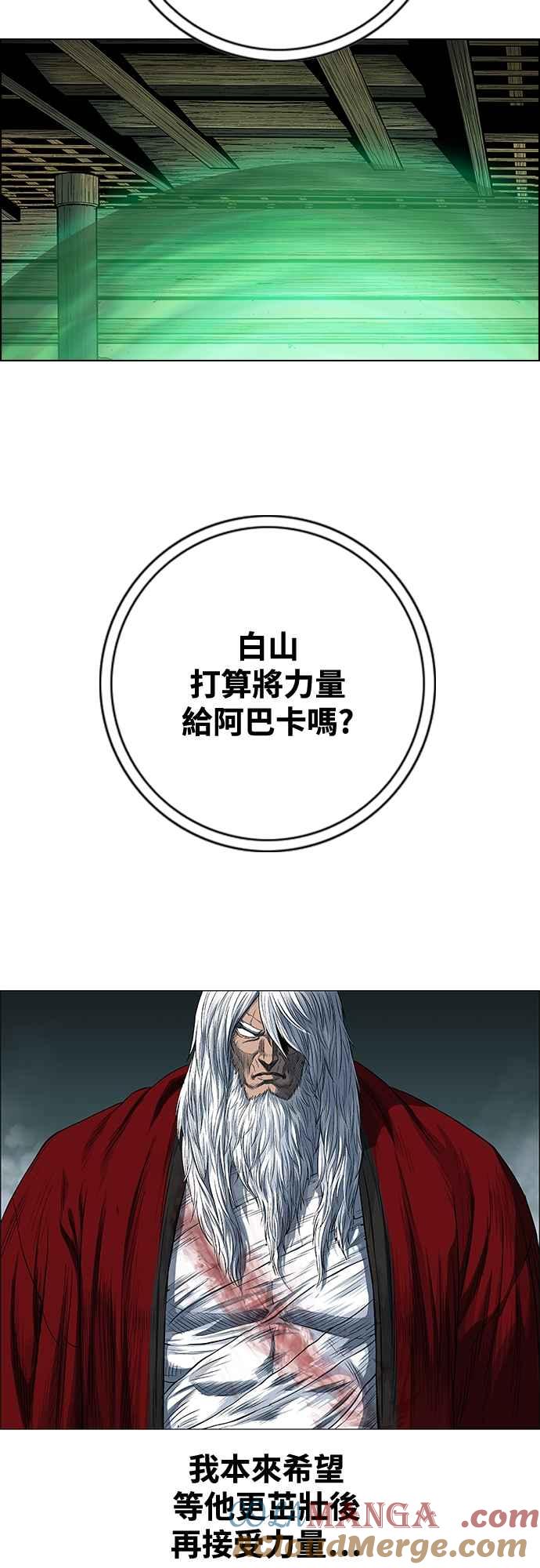 虎大哥 - [第3季] 第54话 女儿们的名字 - 第40张图