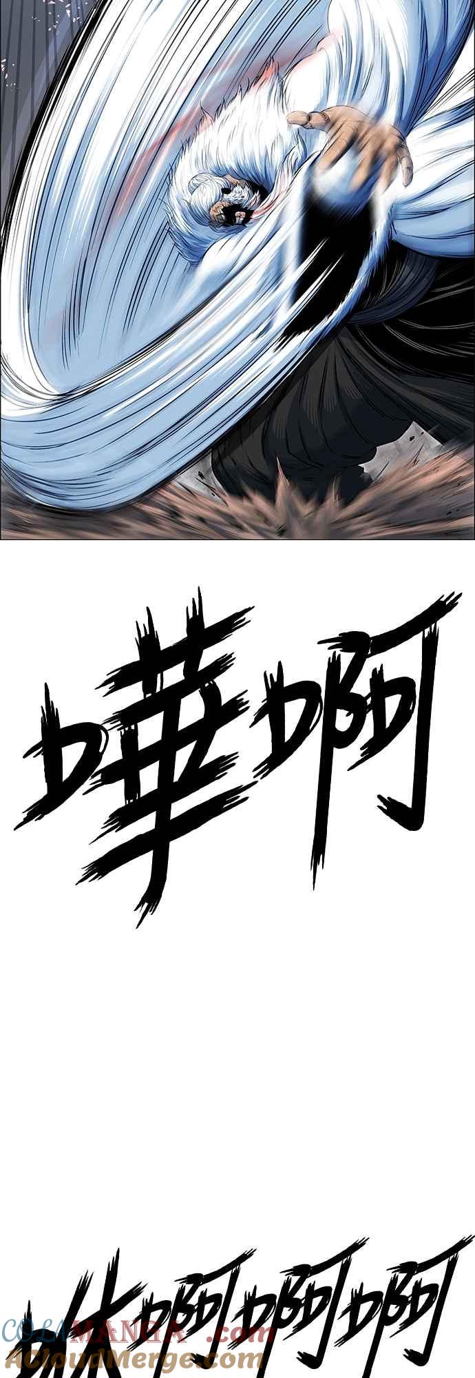 虎大哥 - [第3季] 第55话 混乱之中 - 第49张图