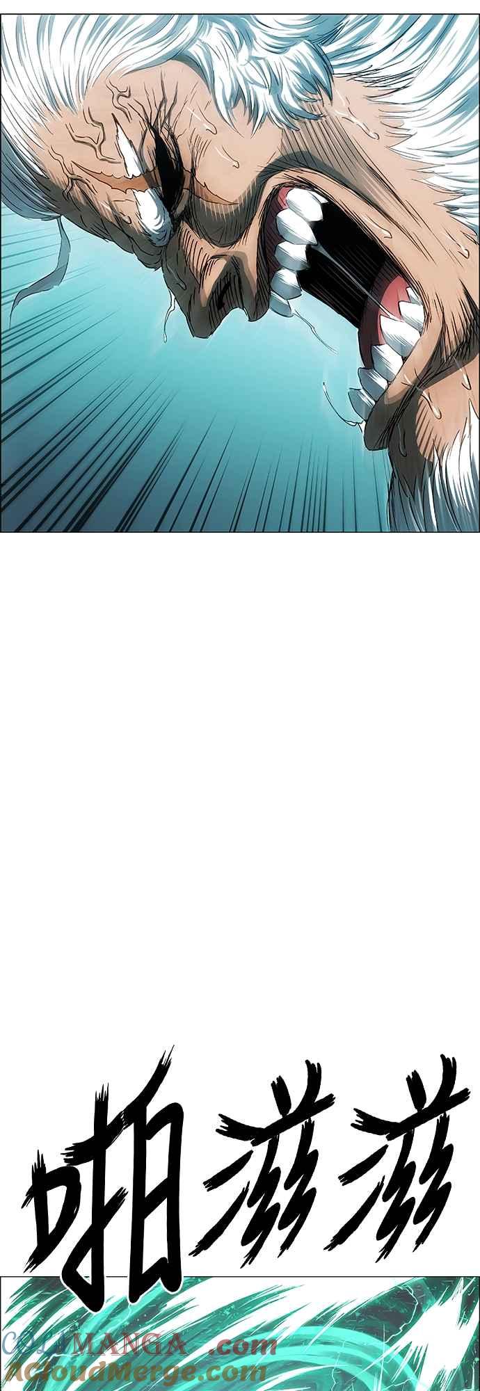 虎大哥 - [第3季] 第55话 混乱之中 - 第34张图