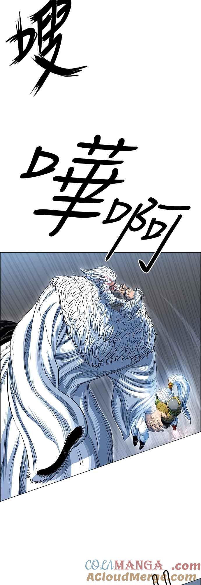 虎大哥 - [第3季] 第55话 混乱之中 - 第46张图