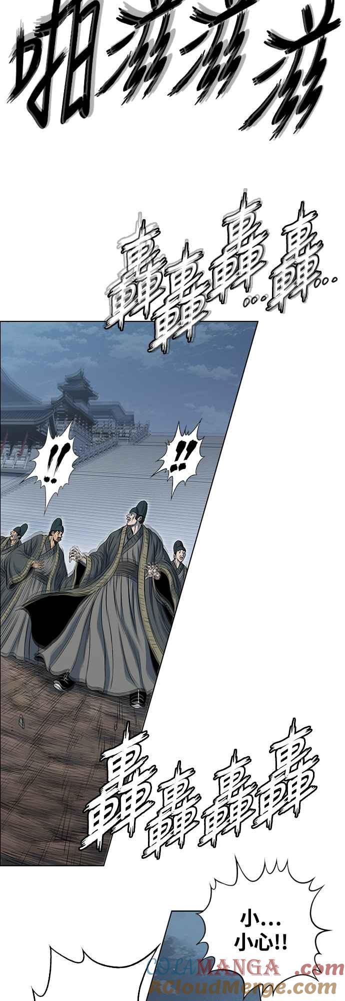 虎大哥 - [第3季] 第55话 混乱之中 - 第31张图