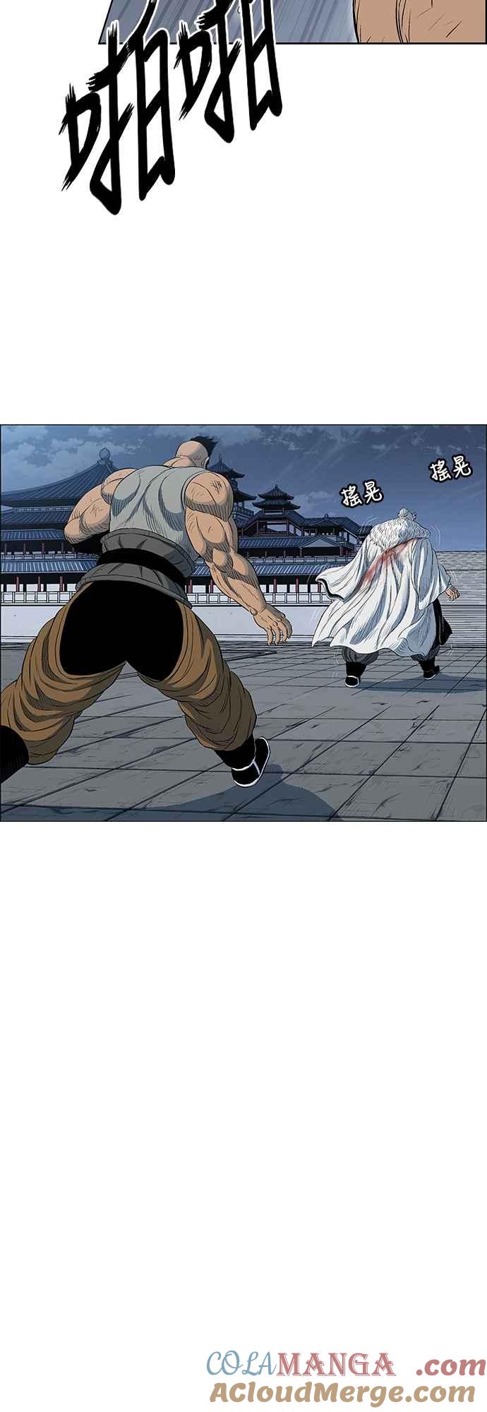 虎大哥 - [第3季] 第55话 混乱之中 - 第55张图