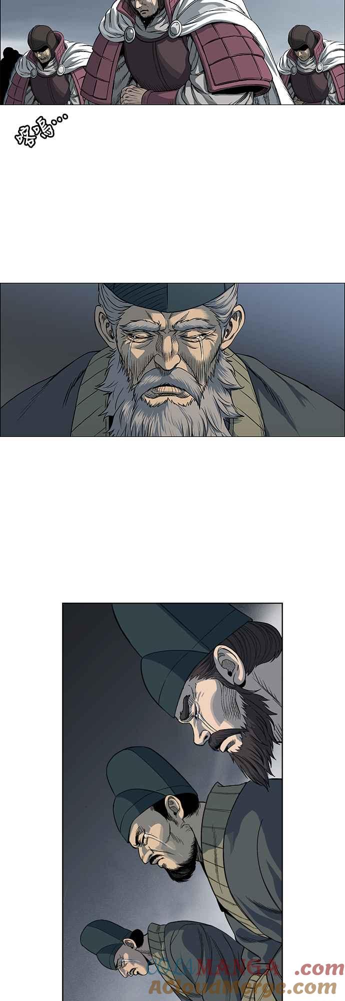 虎大哥 - [第3季] 第55话 混乱之中 - 第16张图