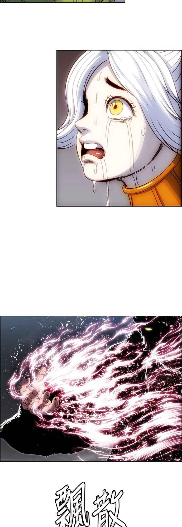 虎大哥 - [第3季] 第55话 混乱之中 - 第18张图